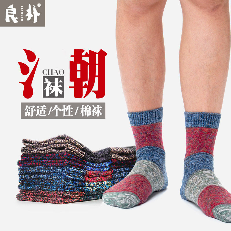 Chaussettes - collants LP11408401 - Ref 759056 Image 4