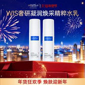 时光水乳套装 抗皱紧致舒缓官方正品 60ml 胶原精粹保湿