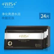 WIS Hydrating Purifying Black Mask Sticker Tre Than củi Làm sạch da làm sáng da Hyaluronic Acid Nam và Nữ Sinh viên - Mặt nạ