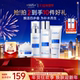 精粹补水修护舒缓肌肤女生护肤 清洁保湿 新年礼物 WIS水光套装