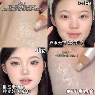 涂酷too cool for school眼影笔修容提亮二合一卧蚕笔 无纸盒