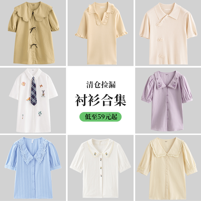 【衬衫清仓低至59元起】茵曼印花衬衫女夏季复古文艺衬衣舒适上衣