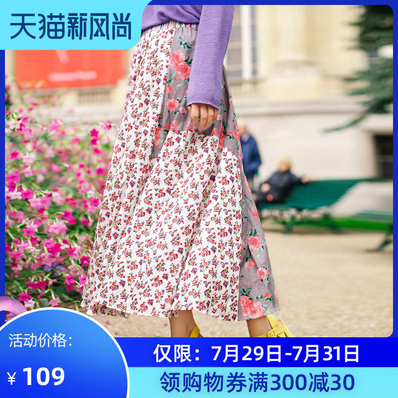 茵曼特价清仓2021夏高腰复古文艺碎花百搭宽松A字半身裙长裙女在类目 女装/女士精品, 半身裙中 - 来自Buy2taobao.com提供专业的淘宝代购服务