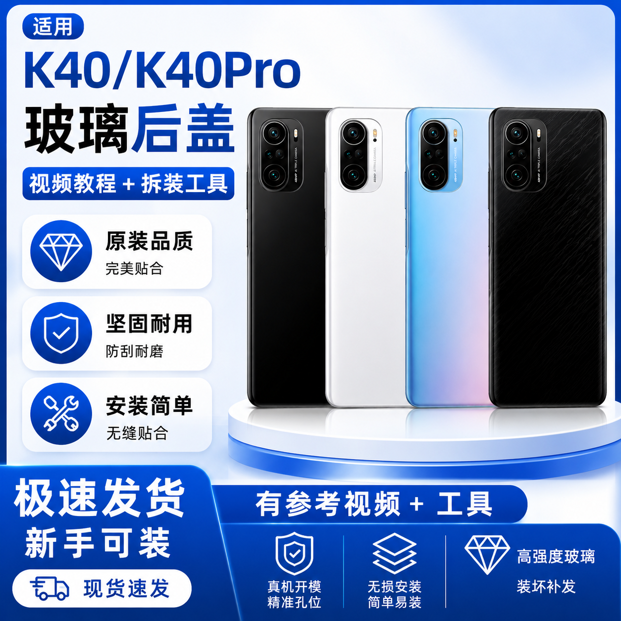 适用于红米K40手机玻璃后盖k40Pro+电池盖手机壳玻璃后壳外壳后屏