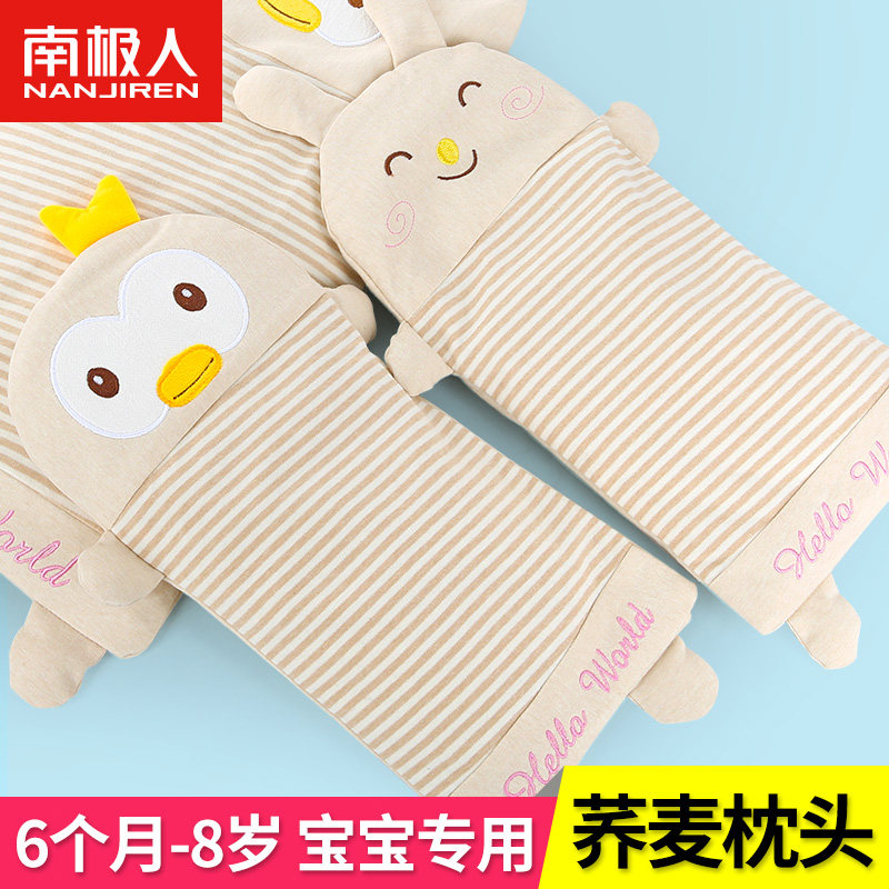 儿童枕头6荞麦皮10决明子3岁以上1小学生2幼儿园专用7四季通用a类属于什么档次？