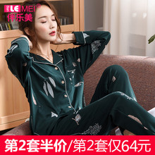 全棉中老年加大码 两件套装 家居服 春秋款 妈妈中年睡衣女秋纯棉长袖