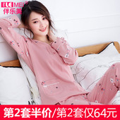 全棉夏天大码 女士家居服女春秋季 睡衣女秋纯棉薄款 长袖 可外穿套装