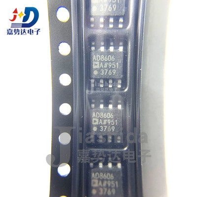 AD8606ARZ-REEL7 AD8606ARZ AD8606 精密运算放大器 SOIC-8 全新