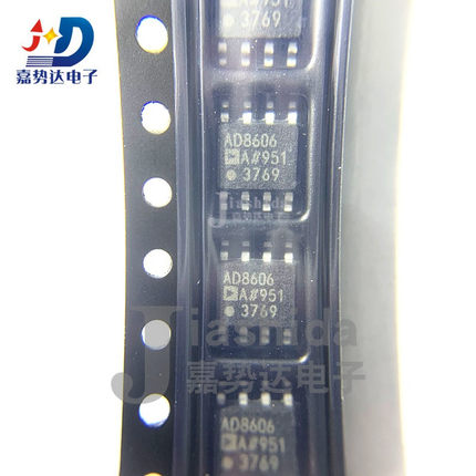 AD8606ARZ-REEL7 AD8606 精密运算放大器 SOIC-8 全新