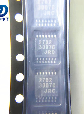 NJM2762V-TE2 丝印：2762 音频限幅器 NJM2762 SSOP14 全新