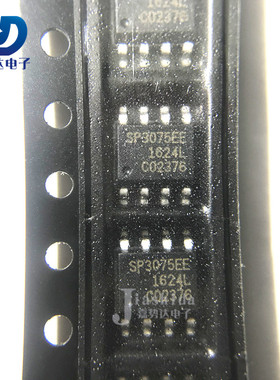 SP3075EEN-L/TR SP3075EE RS-422/RS-485接口IC芯片 SOP8 全新