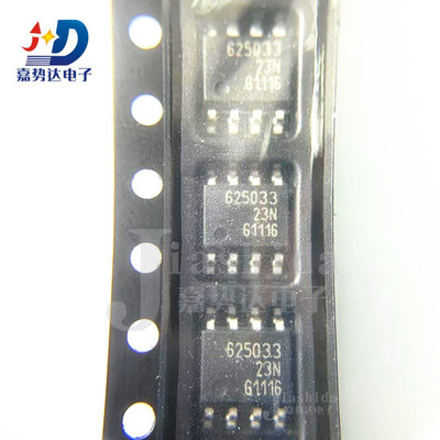 TLE6250GV33 丝印：625033 CAN 接口集成电路 SOP8 全新