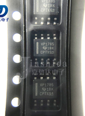 SN65HVD1785DR 丝印：VP1785 RS-422/RS-485接口IC芯片SOP-8 全新