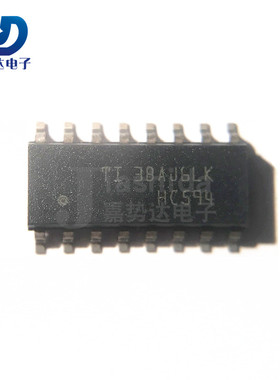 SN74HC594DR 丝印：HC594 移位寄存器 SOIC-16 全新