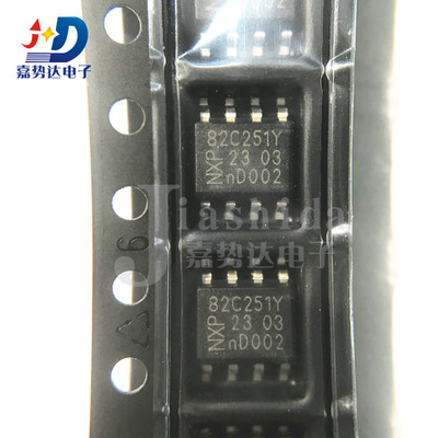 PCA82C251T 丝印：82C251Y CAN接口集成电路 SOP8 全新