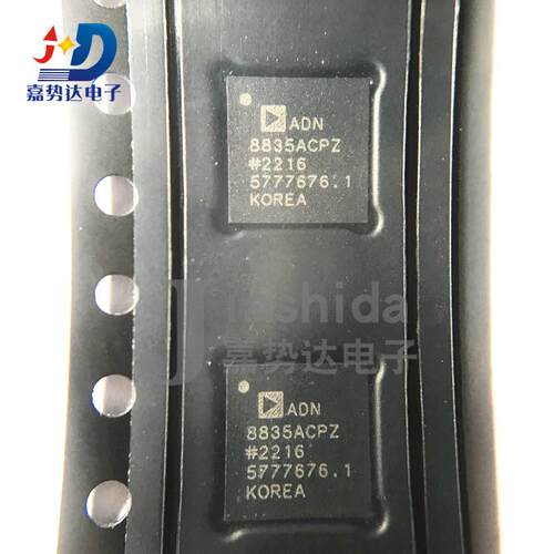 ADN8835ACPZ ADN8835 8835ACPZ 专业电源管理(PMIC)LFCSP-36 全新