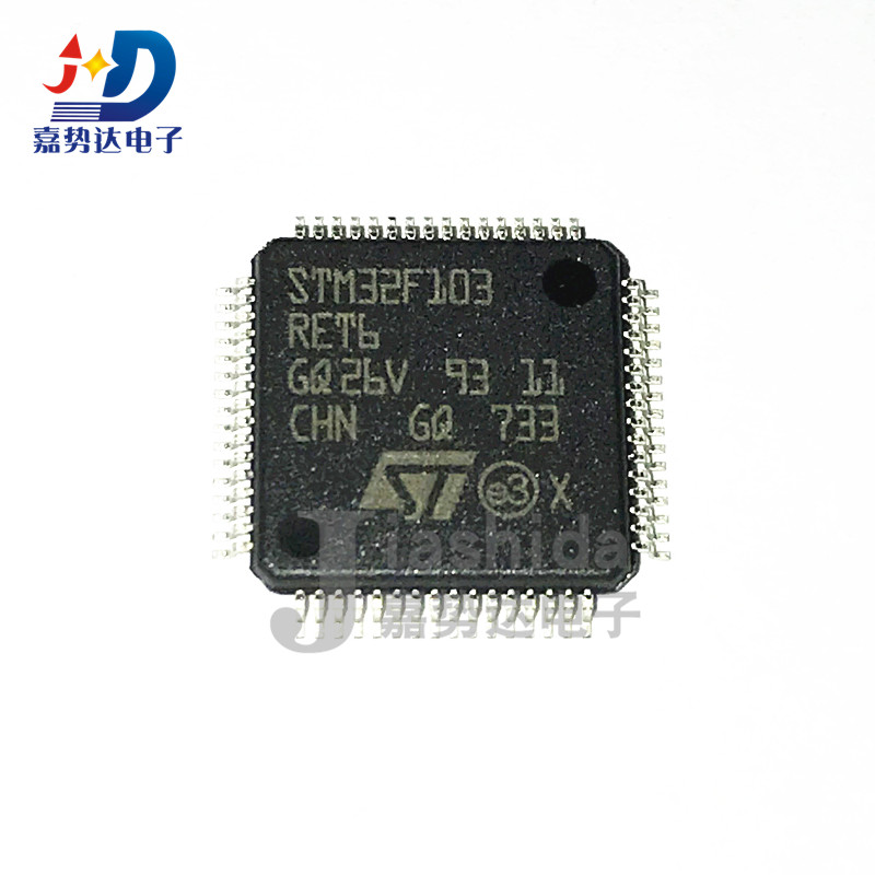 STM32F103RET6 STM32F103 32位微控制器-MCU LQFP64 全新