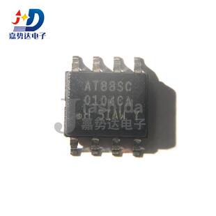AT88SC0104CA-SH AT88SC0104CA 存储器芯片IC 贴片SOP8 全新