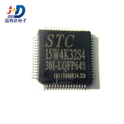 STC15W408AS-35I-LQFP32 单片机芯片 STC15W408AS 全新