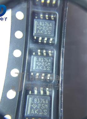 SN75LBC176ADR 丝印：LB176A RS-485/RS-422收发器芯片SOP8 全新