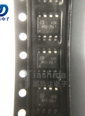 GT24C02-2GLI-TR GT24C02 402-2GLI 储存芯片 SOP8 全新