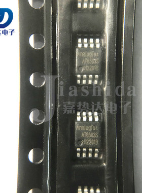 AT8563S AT8563 实时时钟IC芯片 MSOP-8 全新