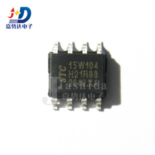 STC15F104E-35I-SOP8 单片机芯片 STC15F104E 全新