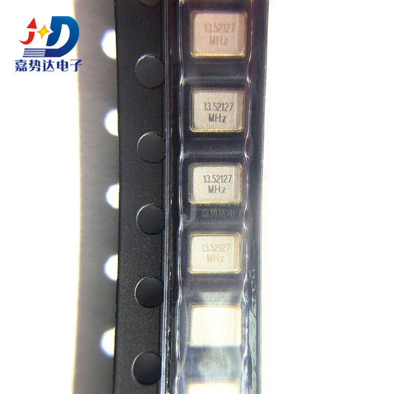 无源贴片晶振 3225 13.52127M 13.52313M 13.560M 12.8MHZ 4脚
