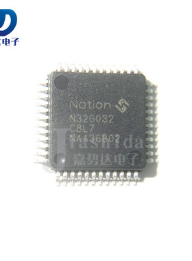 N32G032C8L7 MCU单片机 兼容替代 STM32F030C8T6  LQFP48 全新
