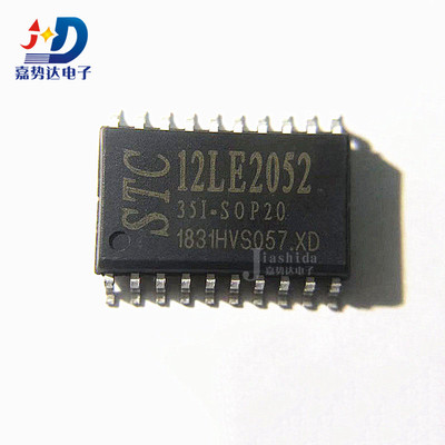 STC15W204S-35I-SOP16 单片机芯片 STC15W204S 全新