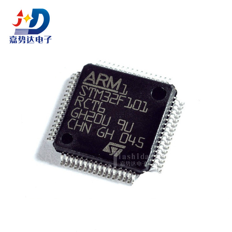 STM32F101RCT6 STM32F101 微控制器 单片机芯片  LQFP64 全新