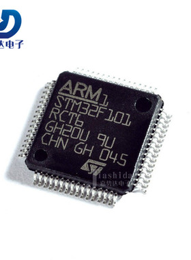 STM32F101RCT6 STM32F101 微控制器 单片机芯片  LQFP64 全新