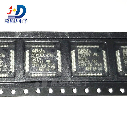 STM32L496RGT6 ARM微控制器-MCU 单片机 LQFP64 全新