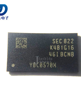 K4B1G1646I-BCNB K4B1G1646I-BCK0 存储器芯片 FBGA96 全新