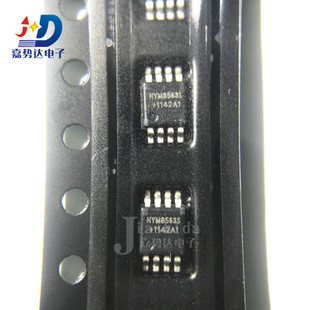 HYM8563 HYM8563S 实时时钟芯片 贴片SOP-8 全新