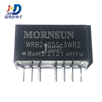 WRB2405S-3WR2 DC-DC电源模块 转5V稳压单路 DIP 全新