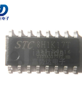 STC11L04E-35I-SOP16 单片机芯片 STC11L04E 全新