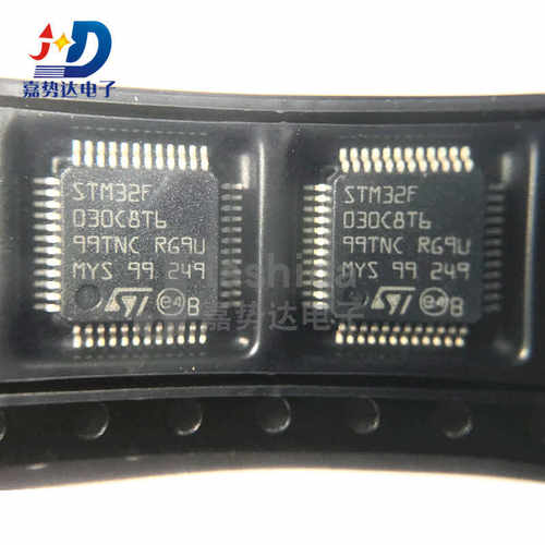 STM32F030C8T6 微控制器 单片机芯片 LQFP-48 全新