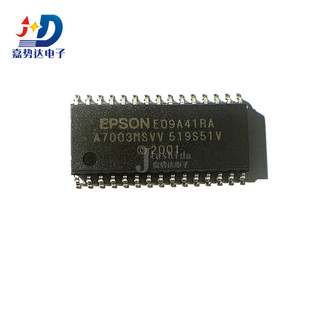 E09A41RA A7003MSVV 专营打印机芯片 SOP30 全新