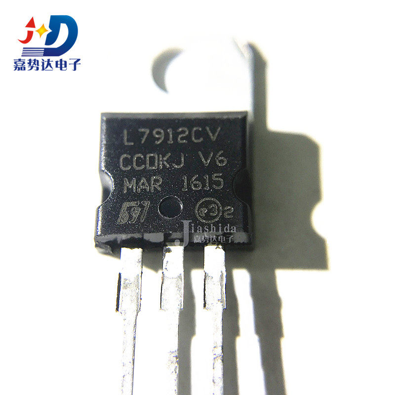 L7912CV L7912 LM7912 TO-220 三端稳压器12V直插三极管 全新