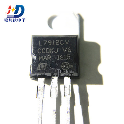 L7912CV L7912 LM7912 TO-220 三端稳压器12V直插三极管 全新