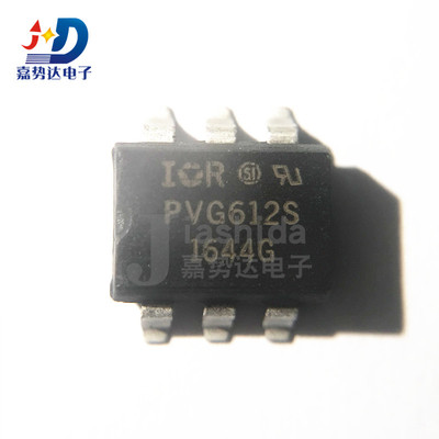 PVG612SPBF PVG612S PVG612 光耦 SMD-6P 光隔离器 光电耦合 全新