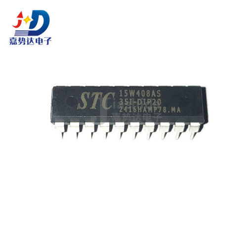 STC15W408AS-35I-DIP20 单片机芯片 STC15W408AS 全新