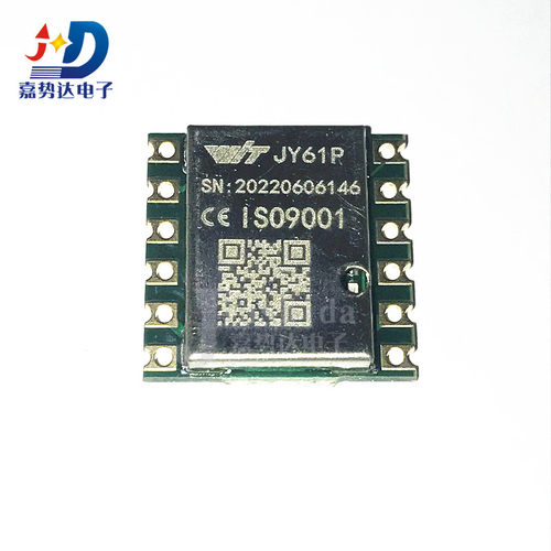 JY61P 维特智能六轴加速度计电子陀螺仪模块姿态角度传感器振动