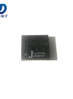 BD92003MWV-E2 D92003MW 电源管理IC芯片 封装QFN 全新
