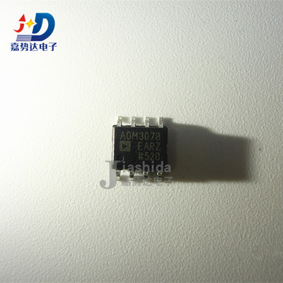 ADM3078EARZ-REEL7 ADM3078EARZ RS-422/RS-485接口IC SOP8 全新