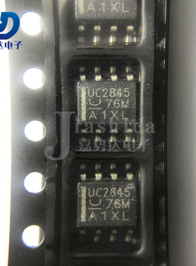UC2845D8TR UC2845 开关控制器 IC芯片 SOP8 全新
