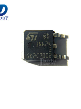 STD3N62K3 D3N62K3 N沟道MOS管场效应管 TO-252 全新