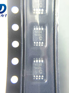 MCP1650ST-E/MS MCP1650ST 丝印：1650SE 开关控制器 MSOP8 全新