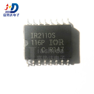 IR2110STRPBF IR2110SPBF IR2110S 门驱动器芯片 SOP-16 全新